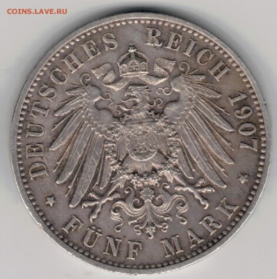 Ag ГЕРМАНИЯ (ВЮРТЕМБЕРГ) 5 МАРОК 1907F ДО 19.04 В 22Ч (Е864) - 5-1907а