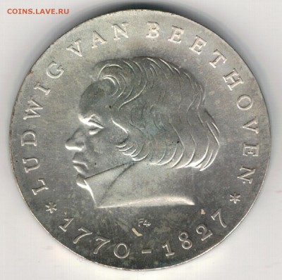 Ag ГДР 10 МАРОК 1970 ЛЮДВИГ ВАН БЕТХОВЕН 19.04-22Ч (Е414) - 5-гдр10м70
