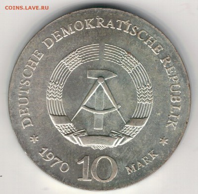 Ag ГДР 10 МАРОК 1970 ЛЮДВИГ ВАН БЕТХОВЕН 19.04-22Ч (Е414) - 5-гдр10м70а