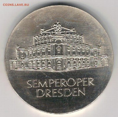 Ag ГДР 10 МАРОК 1985 ОПЕРА ЗЕМПЕРА 19.04.18 В 22.00 (Е860) - 5-гдр10м85