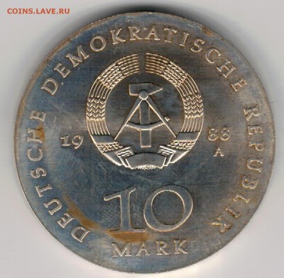 Ag ГДР 10 МАРОК 1988 УЛЬРИХ ФОН ГУТТЕН 19.04 В 22.00 (Е861) - 5-гдр10м88а