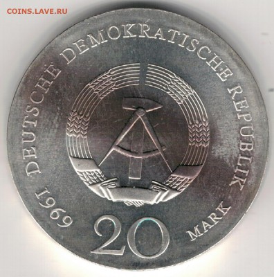 Ag ГДР 20 МАРОК 1969 ИОГАНН ВОЛЬФГАНГ ГЁТЕ 19.04-22Ч (Е827) - 5-гдр20м69а