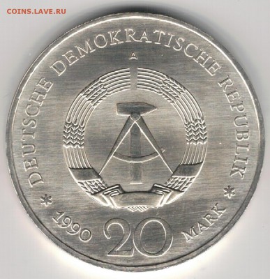 Ag ГДР 20 МАРОК 1990 БРАНДЕНБУРГСКИЕ ВОРОТА 19.04-22Ч (Е817) - 5-гдр20м90а
