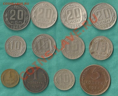 С рубля! Мон. СССР до 1961г 12 шт. до 19.04.11г в 21:30 Мск - Изображение 035