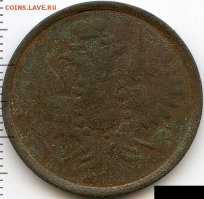 2, 3, 5 копеек 1858 до 19.04.18, 22:30 - #561-r
