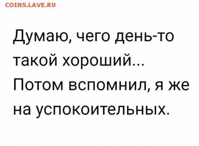юмор - ьолшгн