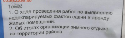 ЧТО ДОРОЖАЕТ ? ( В наше кризисное время ) Делитесь тут ! - IMG_20180414_063151