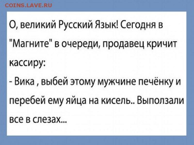 юмор - BH78_PSbXkU