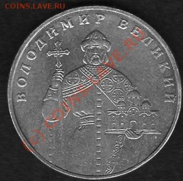1 гривна Украина - IMG_0005