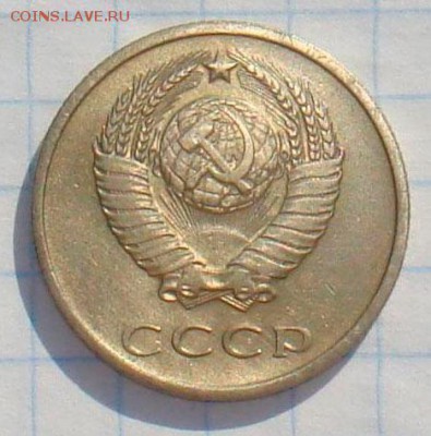 20 коп 1970 г. редкий год до 15.04.2018г 19.00  БЛИЦ - big_81fa5b6e4c63dcc72d0b69ea2b1e937e_16752595.JPG