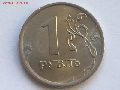 1 рубль 2009 спмд магнитные - IMG_0343