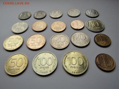 1991-1993 г.-19 монет без повторов до 20.04.18 г. 22:00 - IMG_1290.JPG