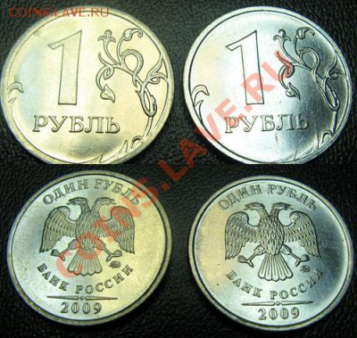 1 рубль 2009г  ММД Шт.2.41Д 2.42Д  гурт Iв  До19.04 21-00мск - 2009г