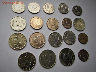 1991-1993 г.-19 монет без повторов до 20.04.18 г. 22:00 - IMG_1289.JPG