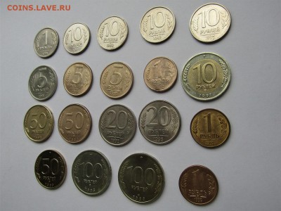 1991-1993 г.-19 монет без повторов до 20.04.18 г. 22:00 - IMG_1288.JPG
