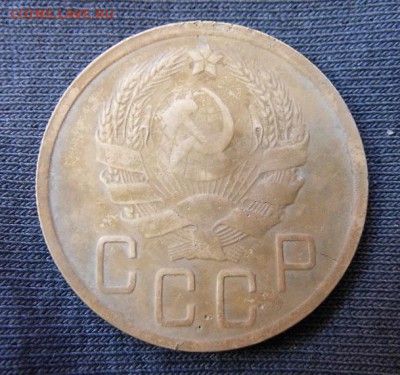 5 копеек 1935 год новый герб - P1060518.JPG