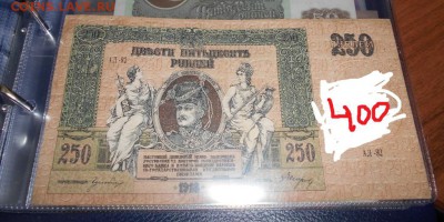 Боны по фиксу. Недорого. - 33c633abd989f1923985828e1be1f4f6