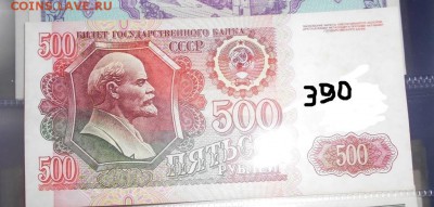 Боны по фиксу. Недорого. - d2036eea4a42610de441b9c5f6a93b00