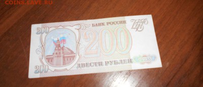 Боны по фиксу. Недорого. - DSCN1737.JPG