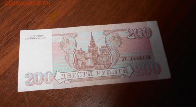 Боны по фиксу. Недорого. - DSCN1738.JPG