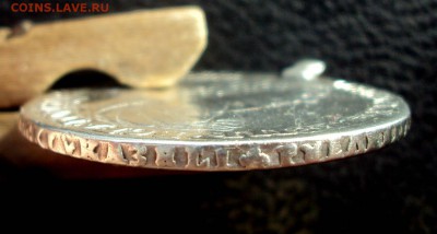 Рубли 1719, 1728 и 1734 с монисты на оценку - DSC03854