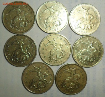 8"лимонок" 50коп 2008.Неплохой Бонус.Блиц.До 16.04.21-00МСК. - SAM_9872.JPG