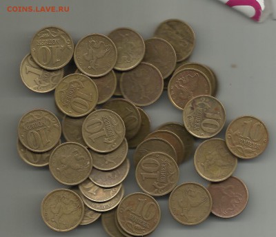 10 коп 1999СП.55 шт.Блиц.До 16.04.В 21-00 МСК. - 1999CG