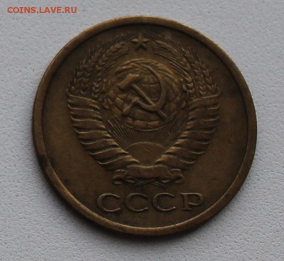 5 копеек 1973г до 19.04 - IMG_7057.JPG