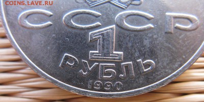 Навои ошибка в дате - navoyi-1990-a2