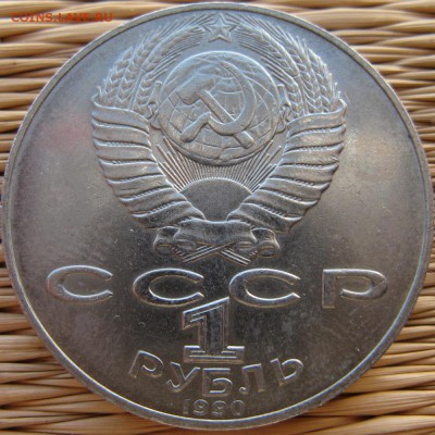 Навои ошибка в дате - navoyi-1990-a1