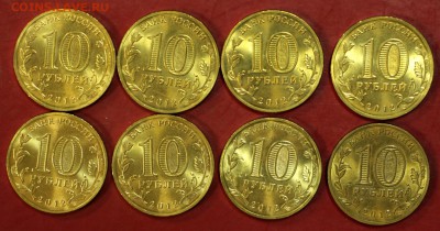 ГВС 10р. Великие Луки (8 штук): До 17 апреля в 22.00 - новое фото 080