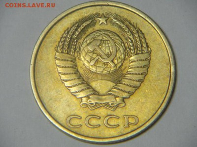 3 копейки 1980г. Ф-182. Шт 3.1 До 16.04.2018 22:00 по МСК - ф-182 шт 3.1 (1).JPG