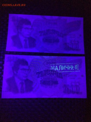 Билеты МММ - IMG_2763.JPG