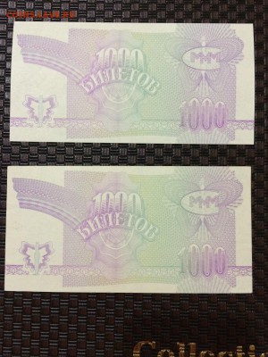 Билеты МММ - IMG_2760.JPG