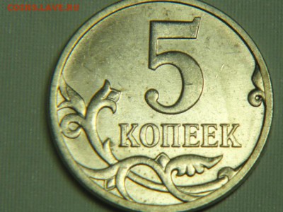 5 копеек 2007 ммд 5.3В До 16.04.2018 22:00 по МСК - 5.3В (1).JPG