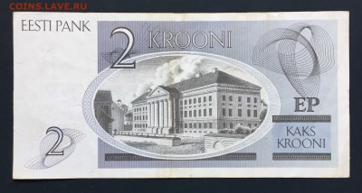 На оценку, Латвия, Эстония - 4DC112A5-C74F-4C27-A306-C1DFE021DC26