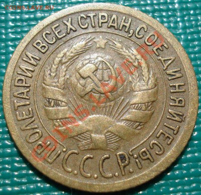1 копейка 1935 ст. тип до 22:00 18.04.11 по МСК. - DSC03678.JPG