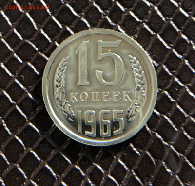 15 Копеек 1965 г BUNC до 19.04.18 в 22:15 - B2433C0F-F344-40AD-931F-B126E57335DD