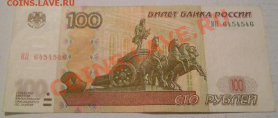 Радары,красивые и редкие номера! - 1302893593-7906500b21ec9df11db5b3cb9aa151b3