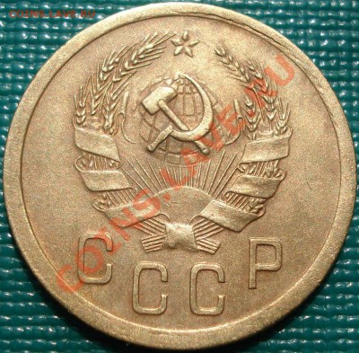 2 копейки 1935 н.т. БРАК!!! до 22:00 18.04.11 по МСК. - DSC03664.JPG