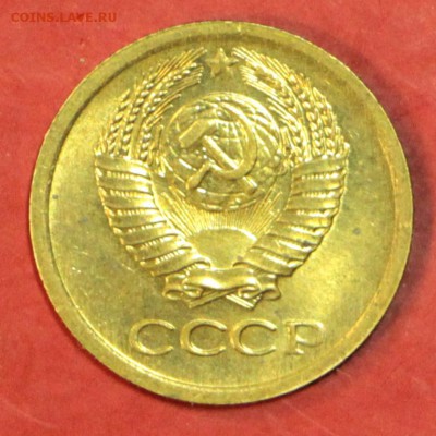 1 копейка 1966 год. UNC. ( ШТ 1.32 ): До 17 апреля в 22.00 - новое фото 011