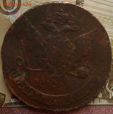 5 коп 1763 ММ до 22.00 18 апреля - Изображение 12451