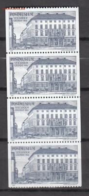 Швеция 1981 музей почты сцепка - 69