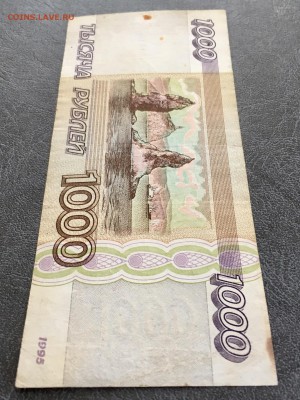 1000 рублей 1995 года 3 штуки. До 22:00 19.04.18 - 16468770-5319-40C7-B5EC-59E332F0A743