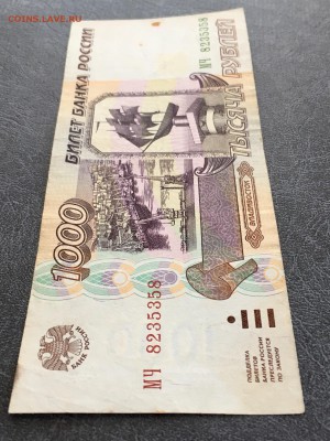 1000 рублей 1995 года 3 штуки. До 22:00 19.04.18 - 440650C2-4B2B-470A-A641-D48E32760ACF