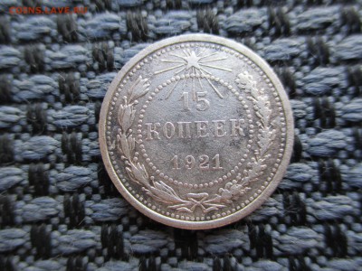 15 коп. 1921г. и 2 коп. 1924г. Гладкий гурт. - IMG_6406.JPG