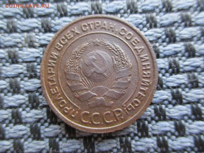 15 коп. 1921г. и 2 коп. 1924г. Гладкий гурт. - IMG_6402.JPG
