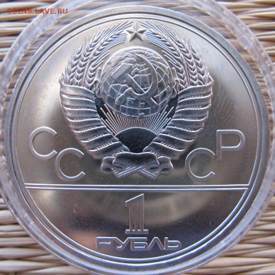 Моссовет, АЦ, 2А - mossovet-unc-2a-a1