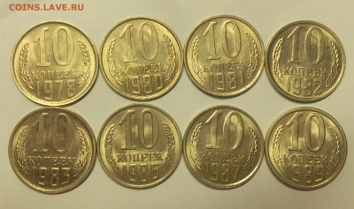 2 КОП 1961г UNC, 10 КОП 1978,80,81,82,83,86,87,89 штемпельны - IMG_20180414_141138.JPG