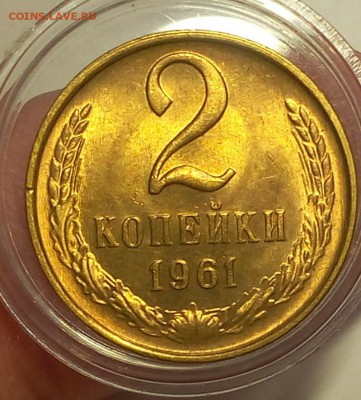 2 КОП 1961г UNC, 10 КОП 1978,80,81,82,83,86,87,89 штемпельны - IMG_20180414_140753.JPG